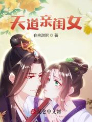 白稚儿白西烈小说叫什么（锦鲤福宝小公主免费阅读）