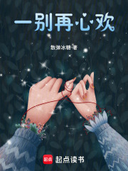 一別再心歡