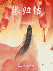 瀟瀟暮暮
