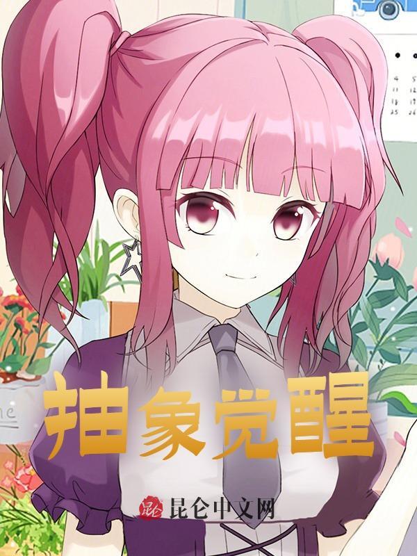 李青山周清灵小说《我靠摸美女称霸全球》在线阅读