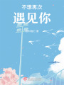 風(fēng)箏有風(fēng)