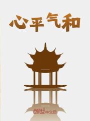 小说《言而无信》在线阅读