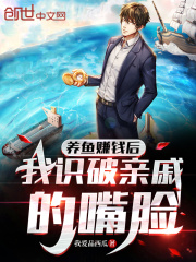 男女主人公叫李锋袁倩怡的小说免费资源