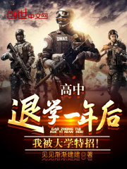 主角苏木王阎小说完整版在线阅读，高中退学一年后，我被大学特招！免费看