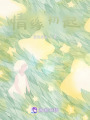 情緣初起