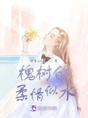 珍西一笙