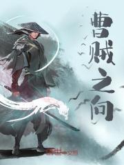 《一代枭雄》全集免费在线阅读（苏鸣孙策）
