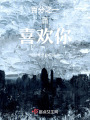 夜雨愁容