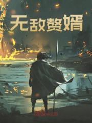 《稚兔同笼》小说全文在线试读，《稚兔同笼》最新章节目录