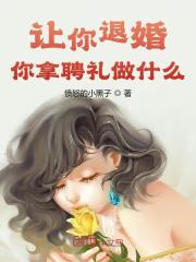 求反骨赘婿小说免费资源