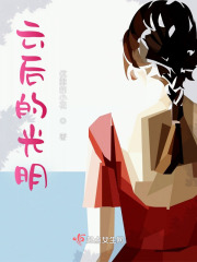 云后的光明