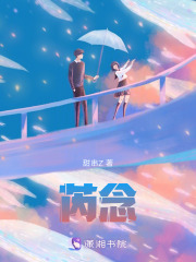 芮念