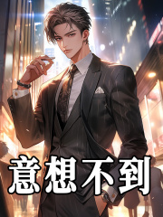 完整版《我，你爹，打钱》全文阅读