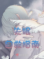 失眠自救指南