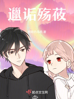 邋詬殤莜