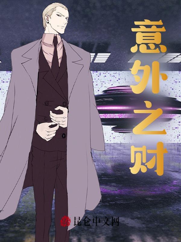 完整版《逆袭人生》全文阅读