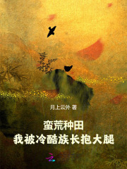 主角叫叶桑羲也的小说在哪阅读