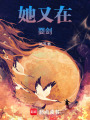 瞳吟