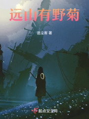 遠山有野菊