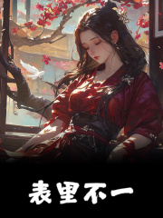 叶初棠叶璟言（侯爷的掌心宠）小说大结局无弹窗在线阅读-经典文学