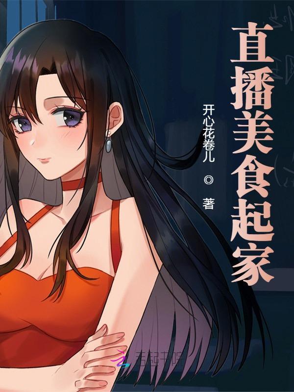 主角叫左琼琼陆清晔的小说在哪阅读