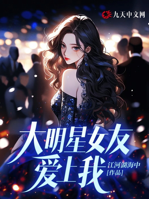 主人公叫李牧颜如玉的小说哪里免费看