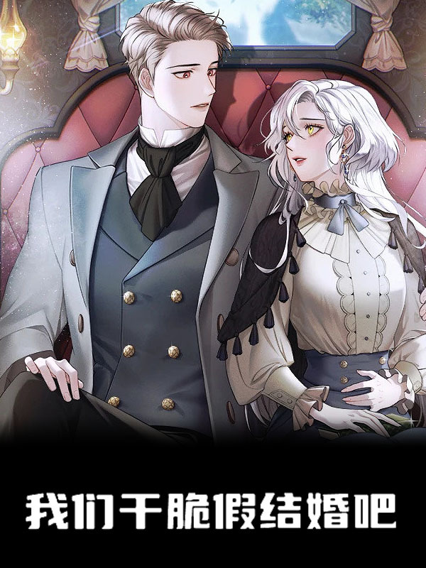 完整版《改嫁小叔子后真香了》在线免费阅读