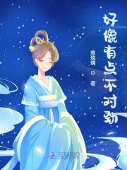 主角叶漉漉管池北小说好像有点不对劲免费阅读