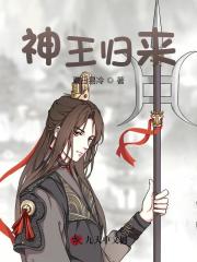主角叫轩辕靖苏清月小说神王归来全文免费阅读
