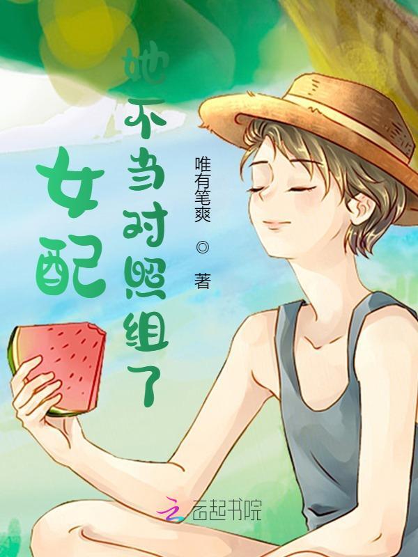 主角叫毛雨宁赵雯敏小说女配她不当对照组了全文免费阅读