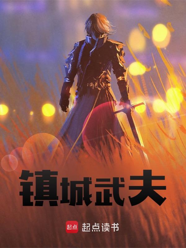 宋云蒙肃小说在线免费阅读（一剑破城无弹窗无删减）