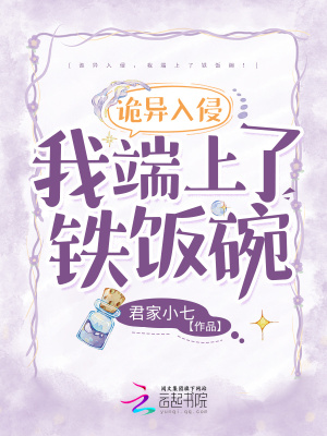 詭異復蘇上綜藝，一拳錘他十萬一