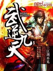 男女主人公叫古木龙灵的小说免费资源