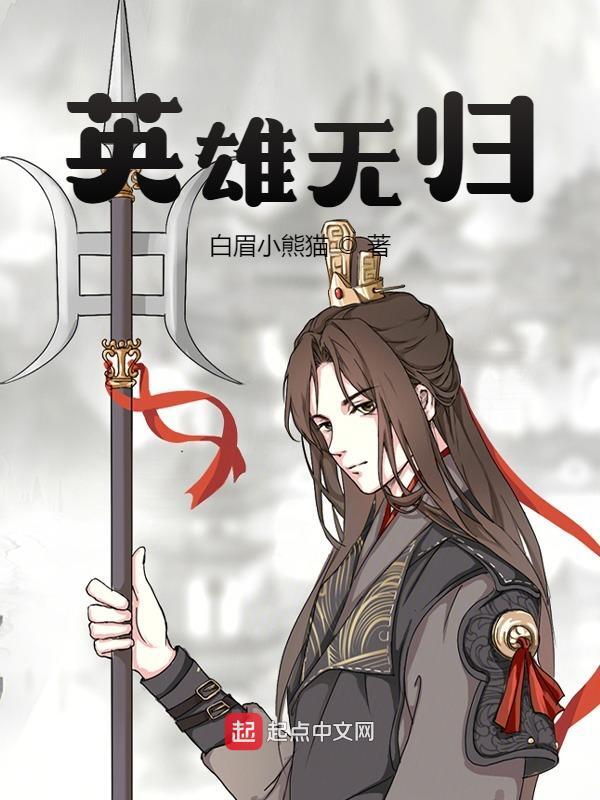 完整版《一人一剑守孤城》全文阅读