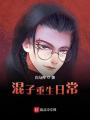 赵大海钟翠花小说（混子重生日常）完整版在线免费阅读