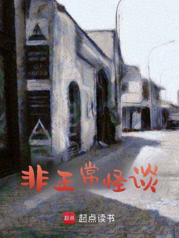 姜霄王小爱小说《精神小伙》最新章节已更新