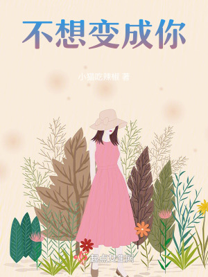 明拉的心事