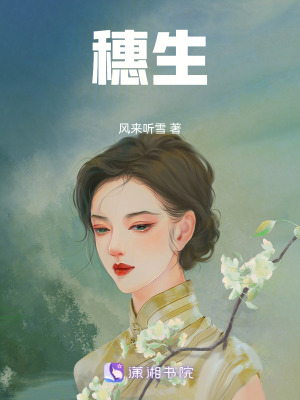 獅山