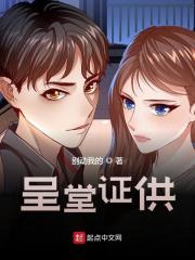 完整版《直播普法，水友全成被告》全文阅读