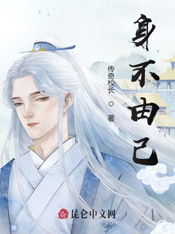 求昊天瑶池小说免费资源