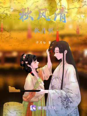 河清海晏明