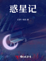 忒修斯環