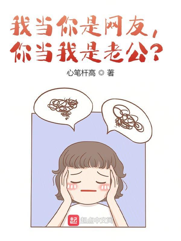 小说《都追尾了那就嫁给你》全文免费阅读