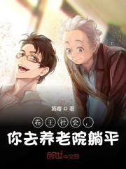 已完结小说《这才叫生活》全文免费阅读-经典文学
