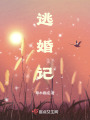 天大地大風吹日曬