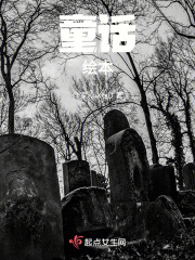 童話繪本