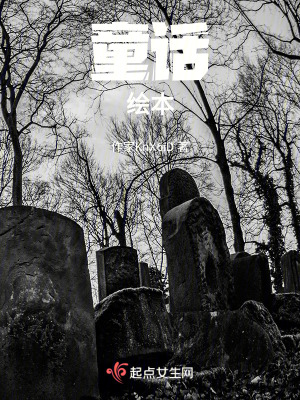 童話繪本
