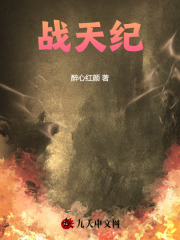 求黄玉郎小说免费资源