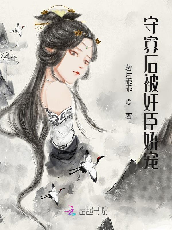 以身为注姜月顾墨小说大结局免费试读
