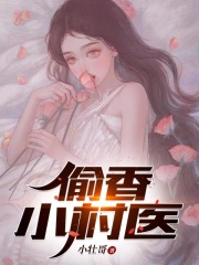 赵铁柱刘翠翠小说（九龙神殿的秘密）完整版在线免费阅读-个性文学